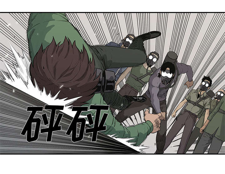 乱世邮差漫画,第90章：毅力2图
