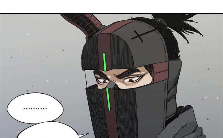 乱世邮差漫画,第44章：血性1图