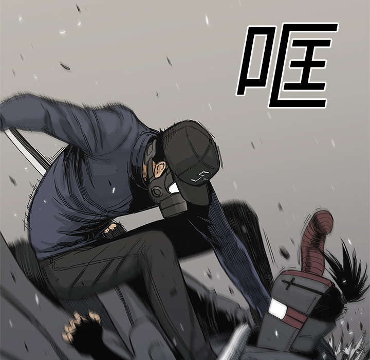 乱世有情天迅雷下载国语版漫画,第50章：找到4图