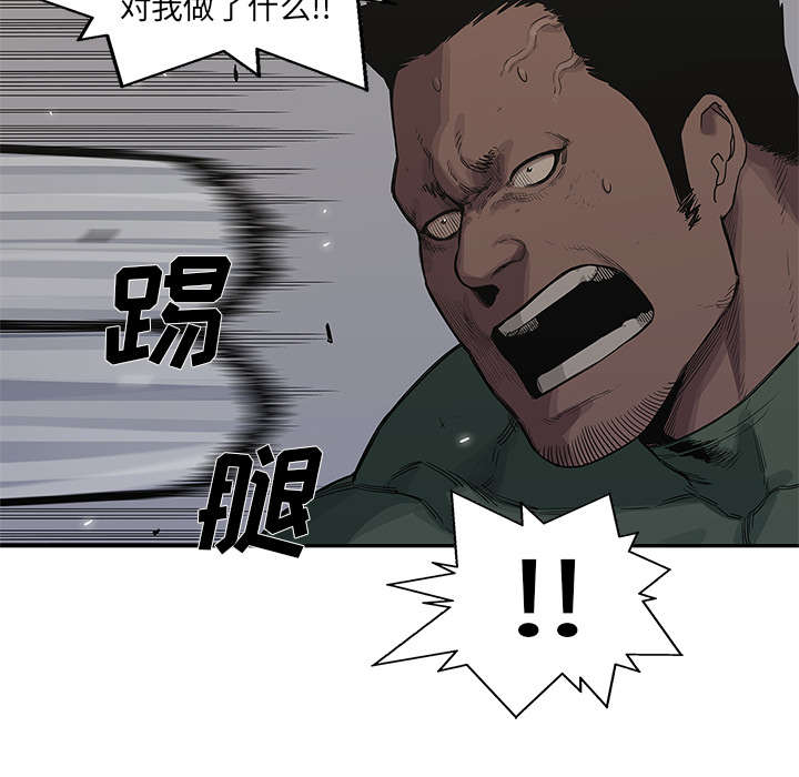 乱世有情天迅雷下载漫画,第80章：获胜2图