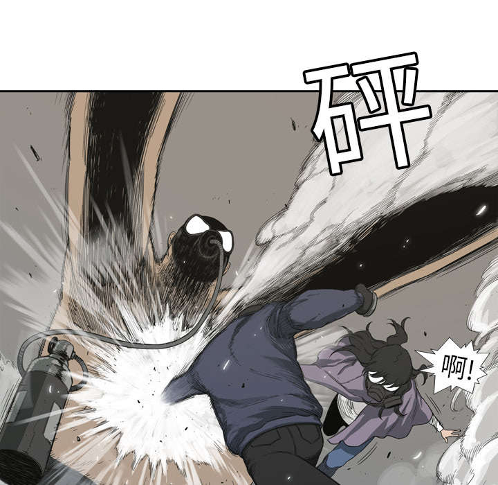 乱世有情天迅雷下载漫画,第3章：劫持人质1图