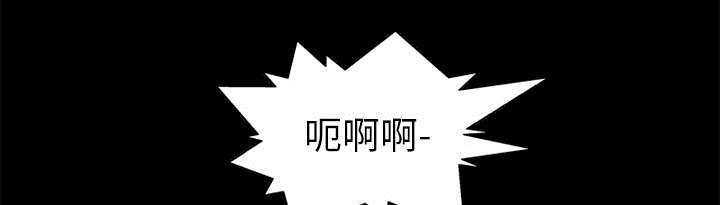 乱世有情天迅雷下载漫画,第32章：噩梦4图