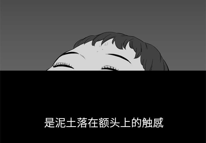 乱世有情天迅雷下载漫画,第8章：警察1图