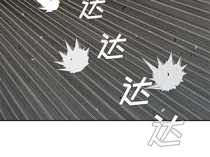 乱世终结战漫画,第71章：捕获畸形体1图