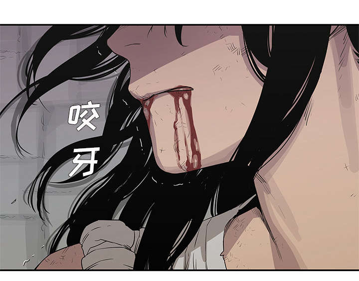 乱世有情天迅雷下载漫画,第77章：还没结束3图