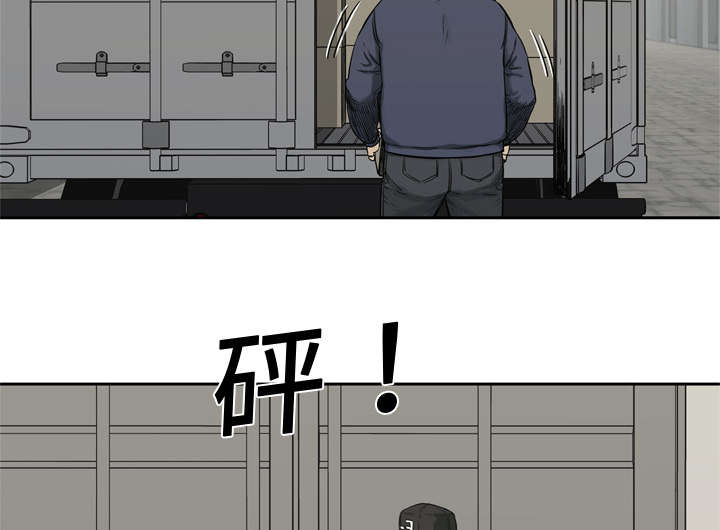 乱世邮差漫画免费阅读漫画,第37章：闯入4图