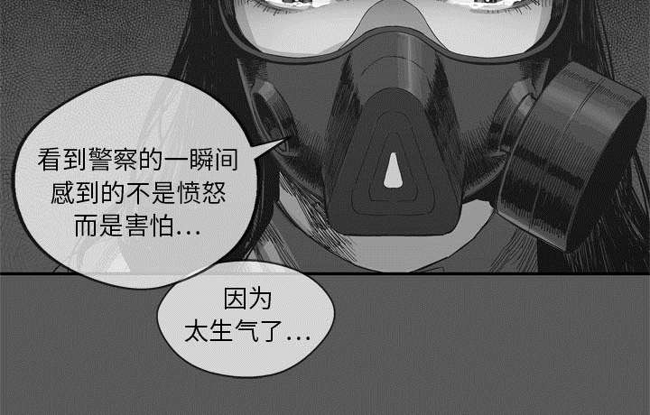 乱世有情天迅雷下载漫画,第38章：寻找4图
