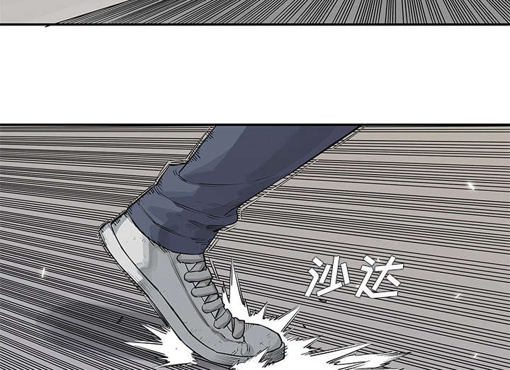 乱世有情天迅雷下载漫画,第84章：硬碰硬2图