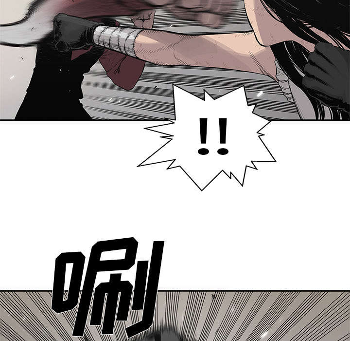 乱世有情天电视剧漫画,第87章：粉碎4图