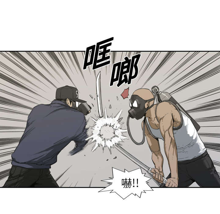 乱世有情天迅雷下载漫画,第2章：危险职业4图