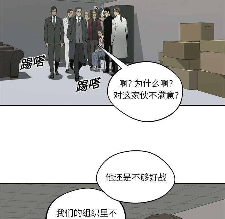 乱世有情天迅雷下载国语版漫画,第12章：加班3图