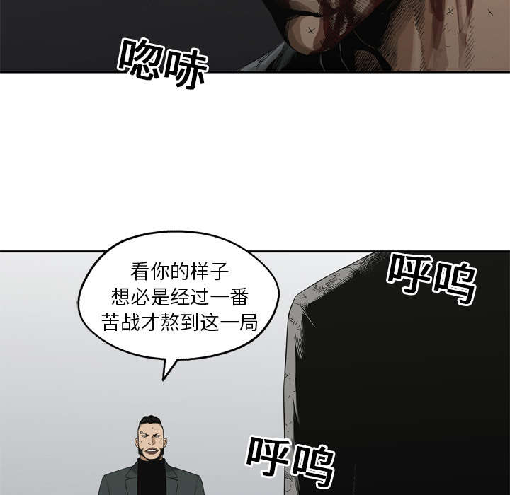 乱世有情天迅雷下载漫画,第17章：居民权4图