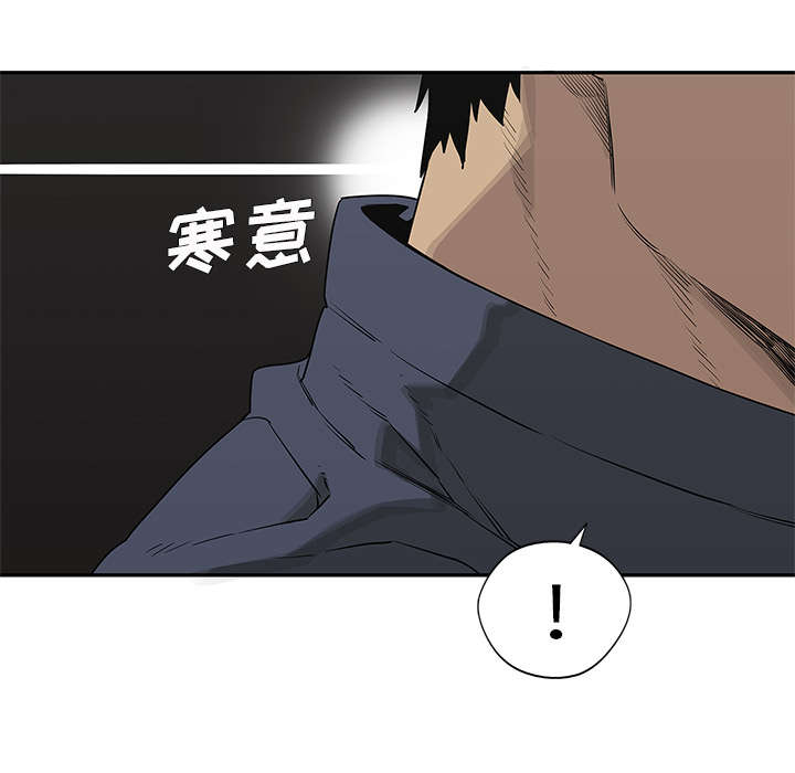 乱世邮差漫画,第83章：另一个强者3图