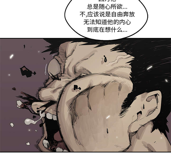 乱世邮差漫画,第83章：另一个强者5图