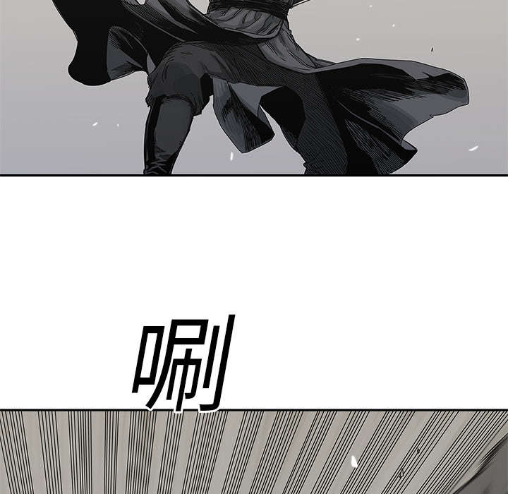 乱世邮差土豪漫画漫画,第50章：找到4图