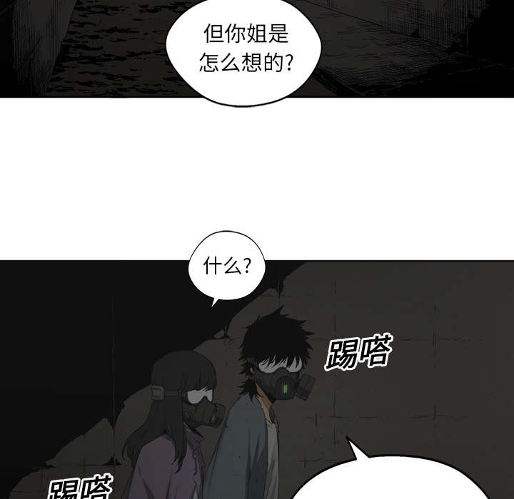 乱世有情天迅雷下载漫画,第5章：地下拳击场4图