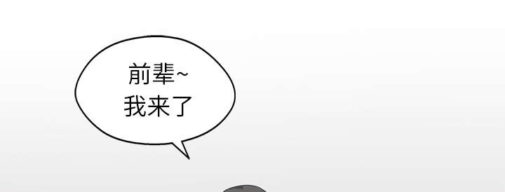 乱世邮差漫画,第12章：加班1图