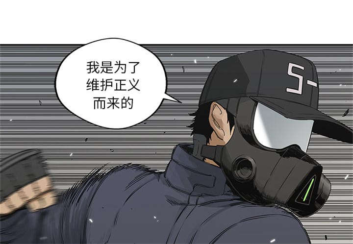 乱世有情天迅雷下载漫画,第47章：线索1图