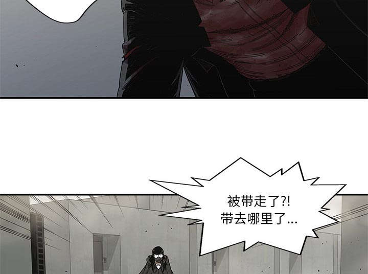 乱世有情天迅雷下载国语版漫画,第47章：线索5图