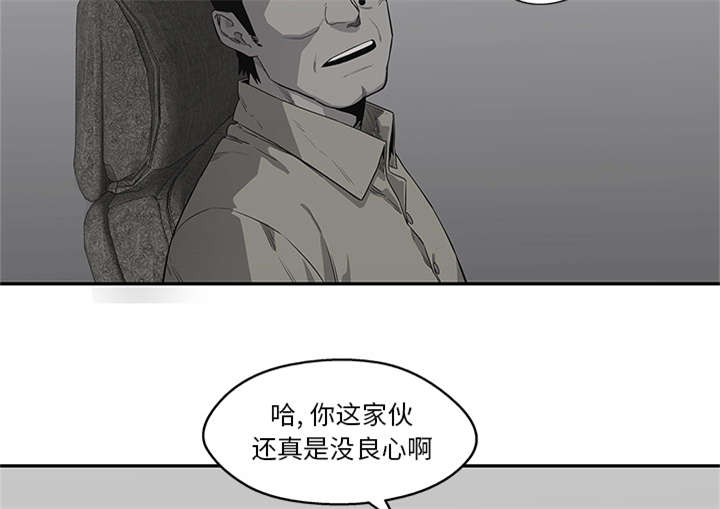 乱世有情天迅雷下载国语版漫画,第75章：辞职2图
