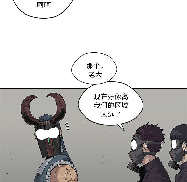 乱世有情天迅雷下载漫画,第81章：越区域5图
