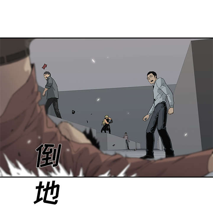 乱世邮差漫画,第83章：另一个强者4图
