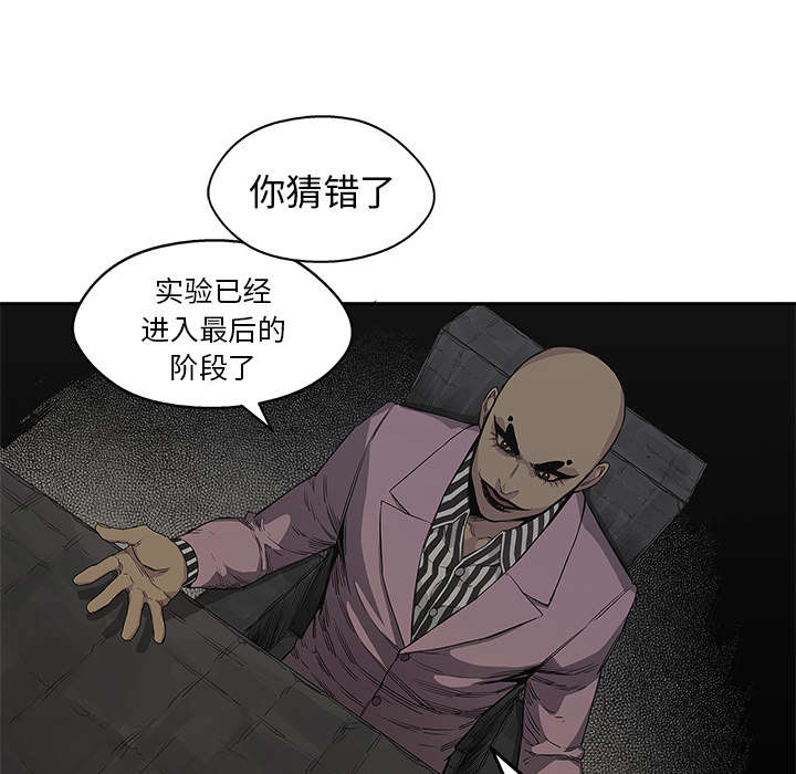 乱世有情天迅雷下载漫画,第68章：矿山的受害者4图