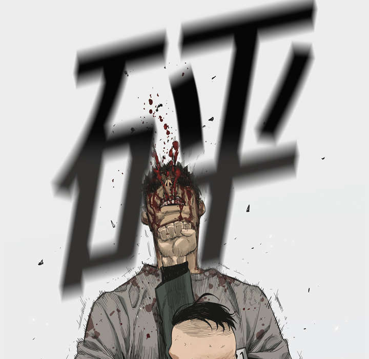 乱世有情天迅雷下载漫画,第17章：居民权4图