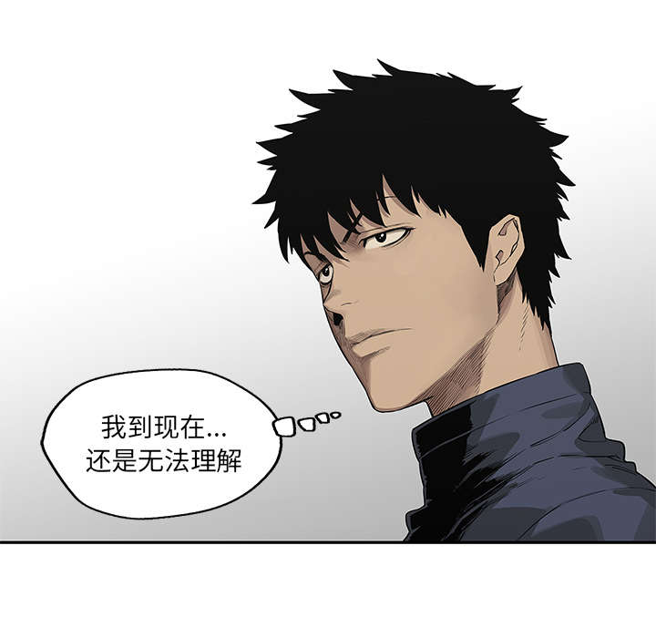 乱世有情天迅雷下载漫画,第89章：鼓励5图