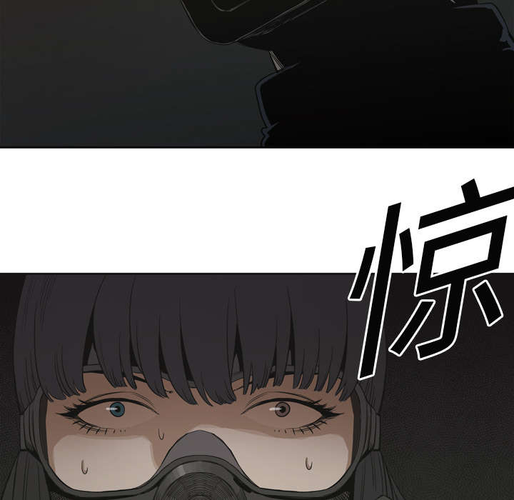 乱世有情天迅雷下载漫画,第8章：警察1图