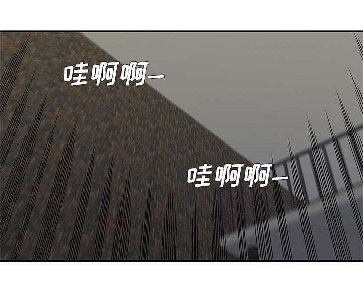 乱世邮差漫画,第58章：决赛5图