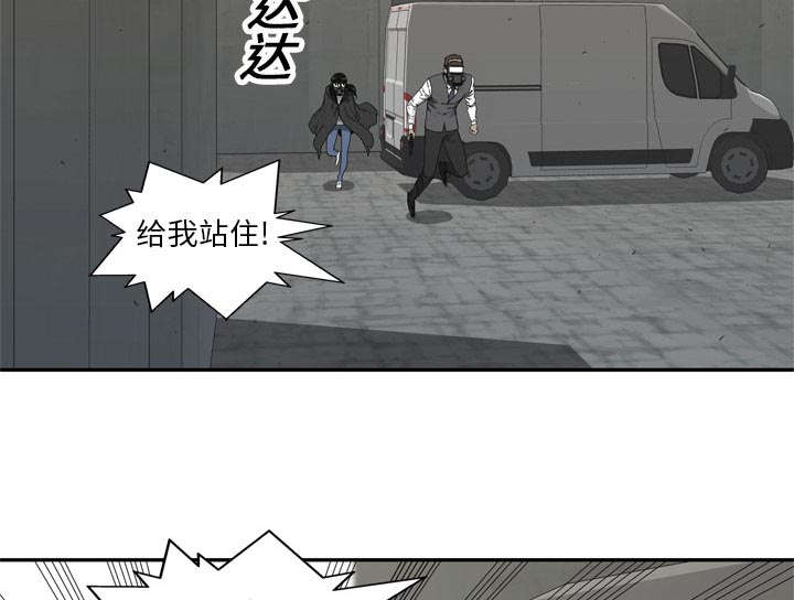 乱世三义连续剧全集漫画,第43章：追击1图