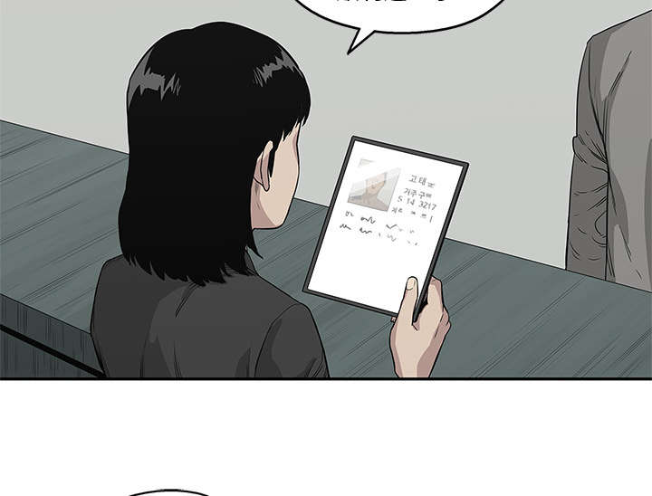 乱世邮差阿昌原型漫画,第76章：参加考试4图