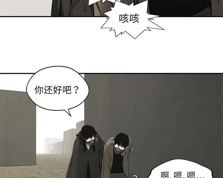 乱世有情天迅雷下载漫画,第38章：寻找1图