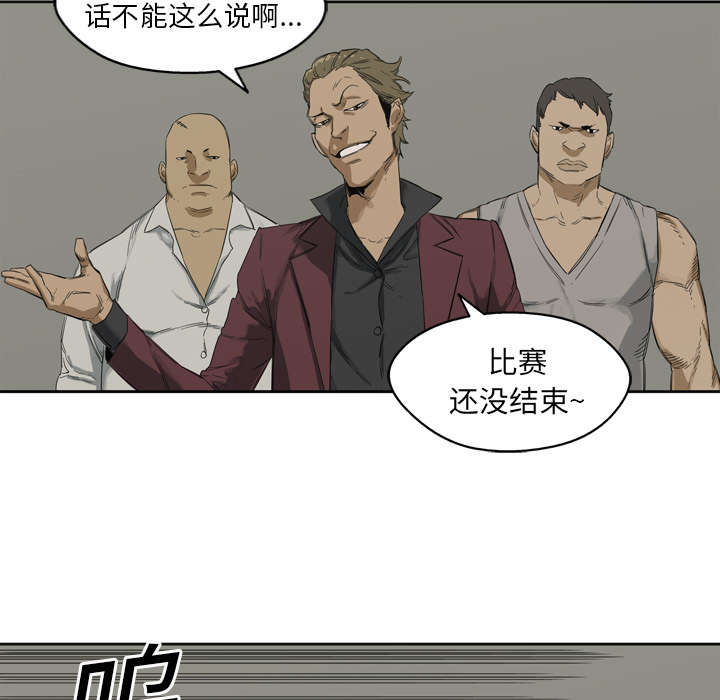 乱世有情天迅雷下载漫画,第5章：地下拳击场5图