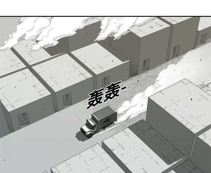 乱世有情天迅雷下载漫画,第10章：顶替5图