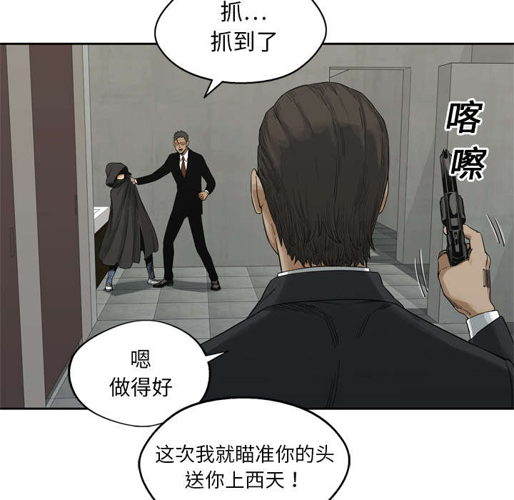 乱世有情天电影漫画,第28章：打斗5图