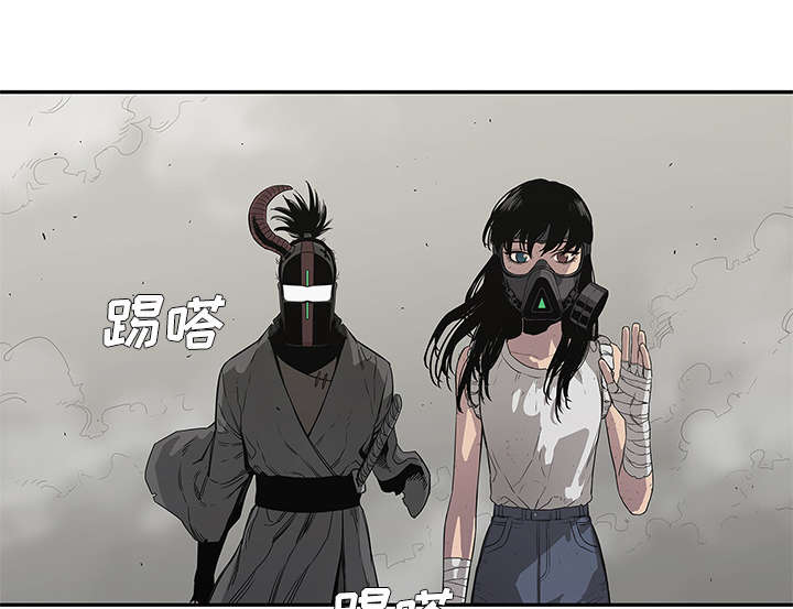 乱世邮差漫画,第71章：捕获畸形体3图