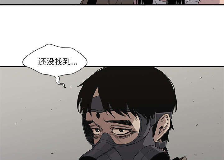 乱世有情天迅雷下载漫画,第70章：抓不到3图