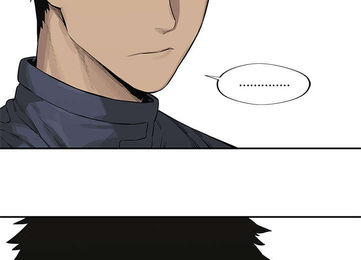 乱世邮差漫画,第87章：粉碎3图