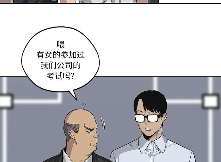 乱世有情天电视剧漫画,第74章：不战而生5图