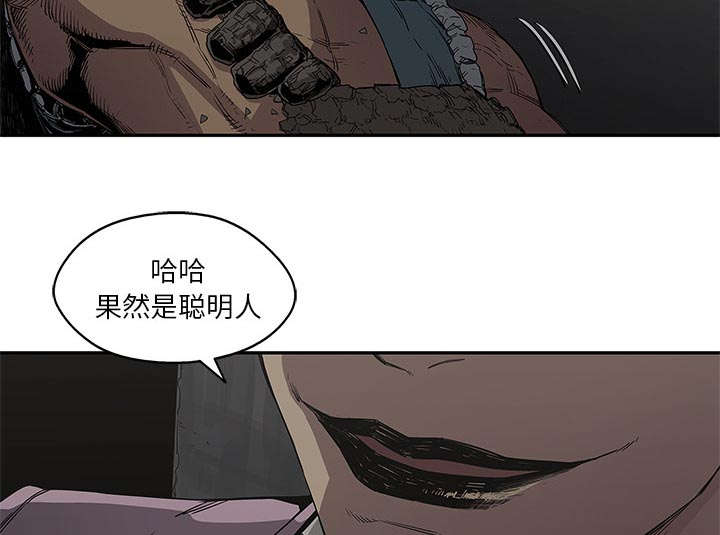 乱世有情天迅雷下载漫画,第68章：矿山的受害者4图