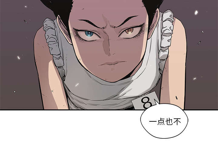 乱世邮差阿昌原型漫画,第76章：参加考试5图