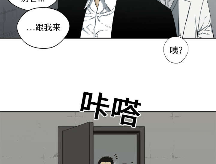 乱世邮差漫画,第12章：加班3图