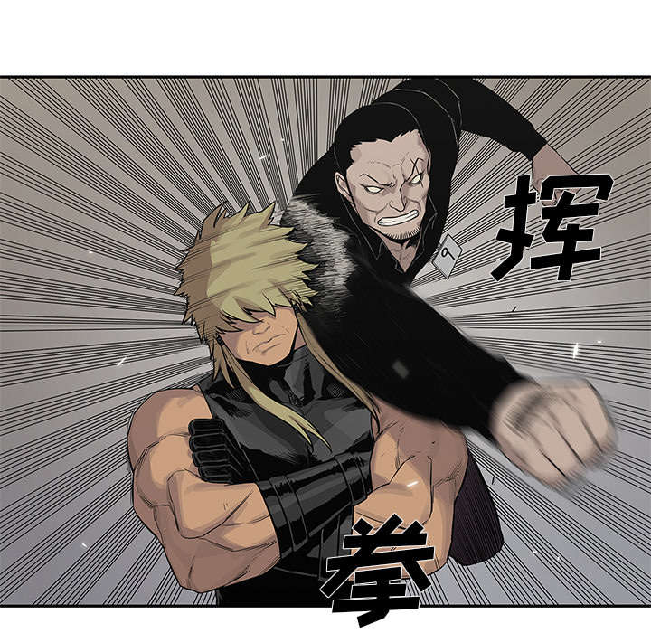 乱世有情天电视剧漫画,第87章：粉碎5图