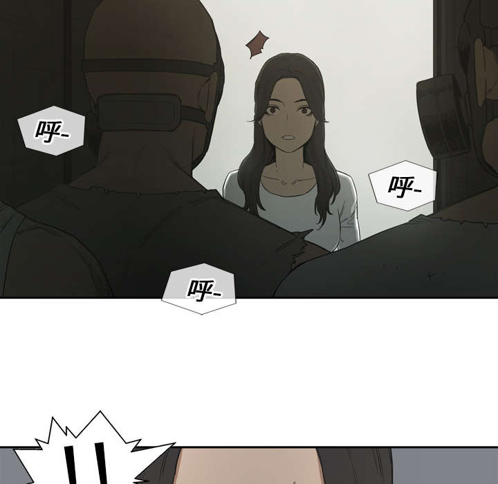 乱世有情天迅雷下载漫画,第7章：绰号“丧尸”5图