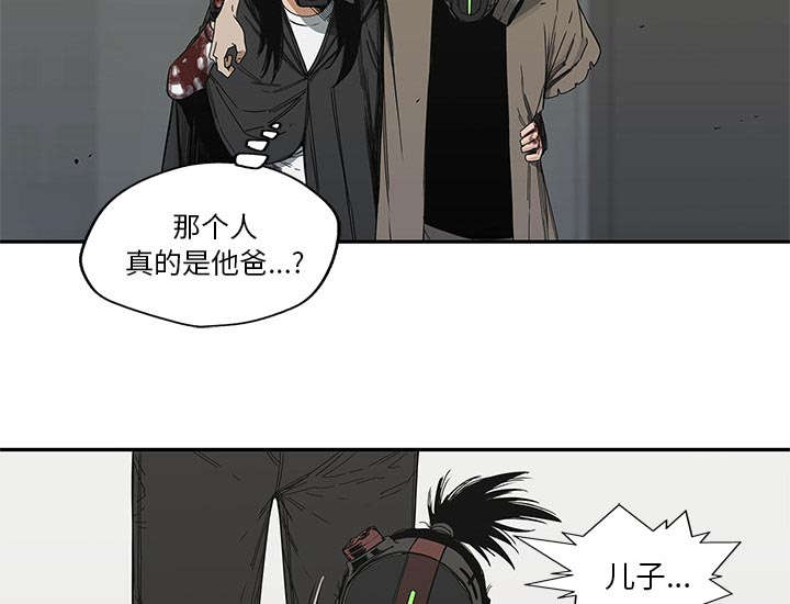 乱世有情天迅雷下载漫画,第50章：找到5图