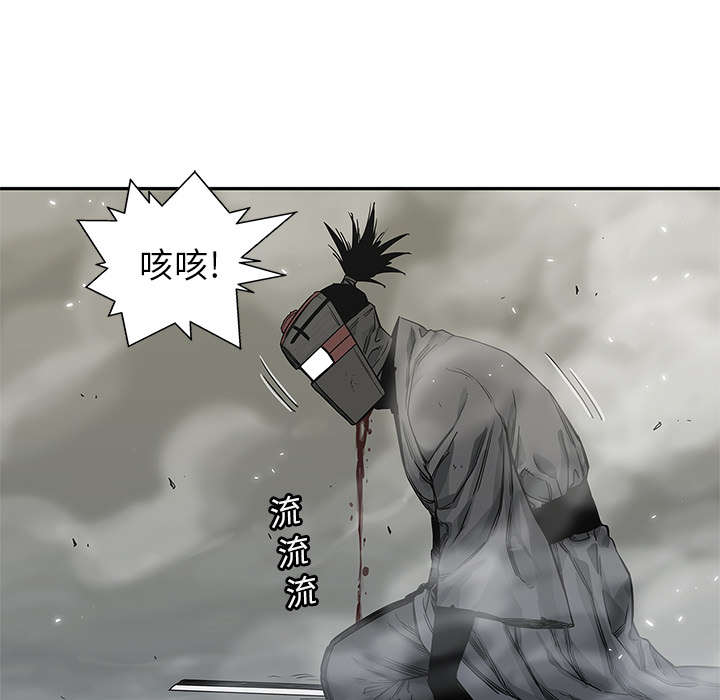 乱世有情天迅雷下载漫画,第52章：留下一臂1图
