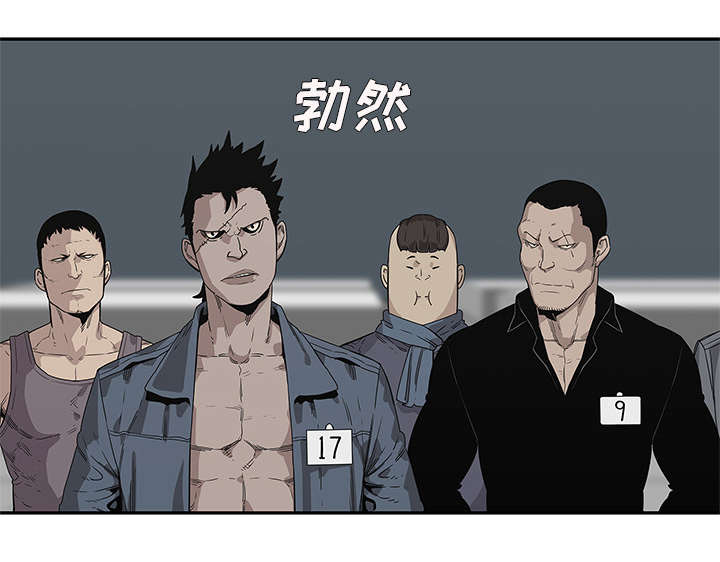 乱世邮差漫画免费漫画,第74章：不战而生2图