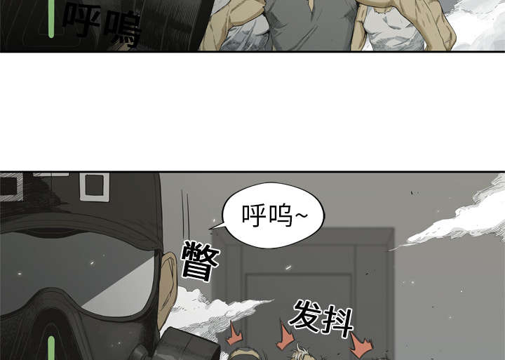 乱世有情天迅雷下载漫画,第12章：加班1图